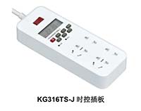 小伙伴們德力西KG316TSJ帶時控功能的新款排插發售啦