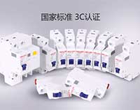 德力西CDB6LEi/CDBHLE/DZ47sLE等部分漏電開關(guān)更改物流描述的通知