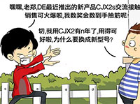 德力西新品交流接觸器CJX2s上市 密封更強 再也不擔心粉塵問題了