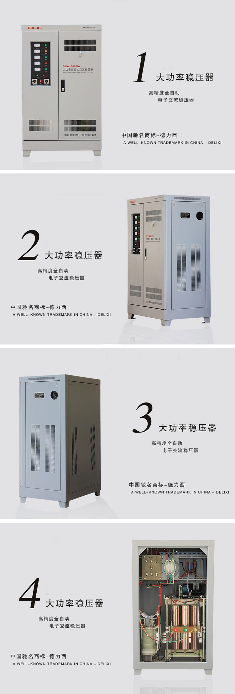 1-7