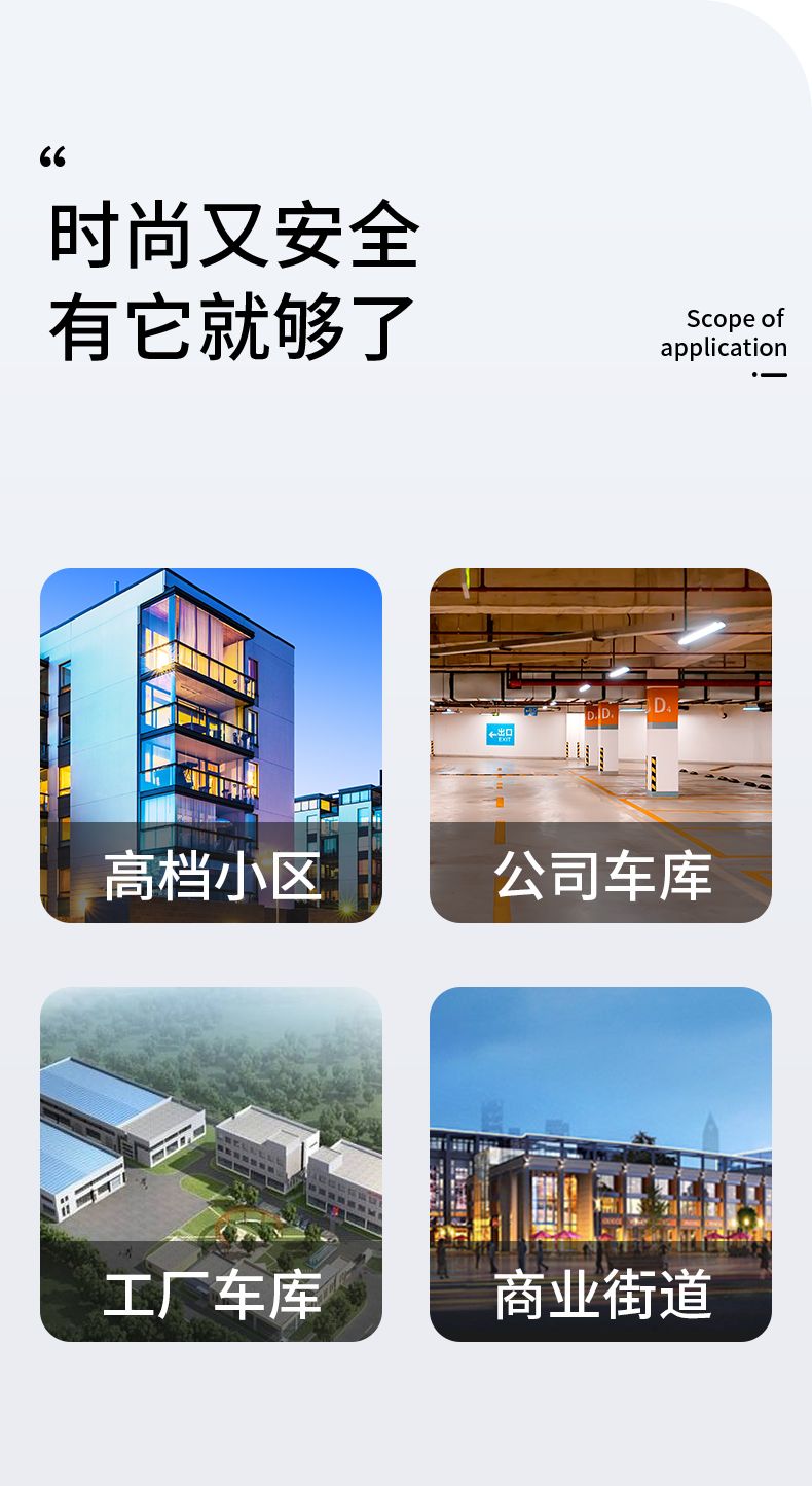 德力西充電站美觀時尚 高檔小區公司車庫工廠車庫商業街道都在用