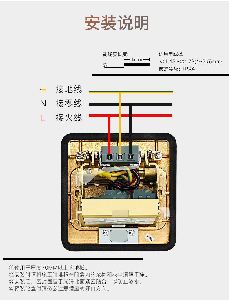 德力西地插翻蓋式 隱形全銅防水地插 五孔翻蓋式地插多功能家用耐用帶安全門