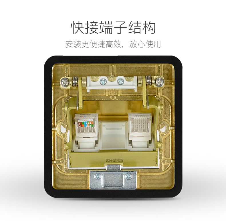 德力西地插翻蓋式 隱形全銅防水地插 五孔翻蓋式地插多功能家用耐用帶安全門