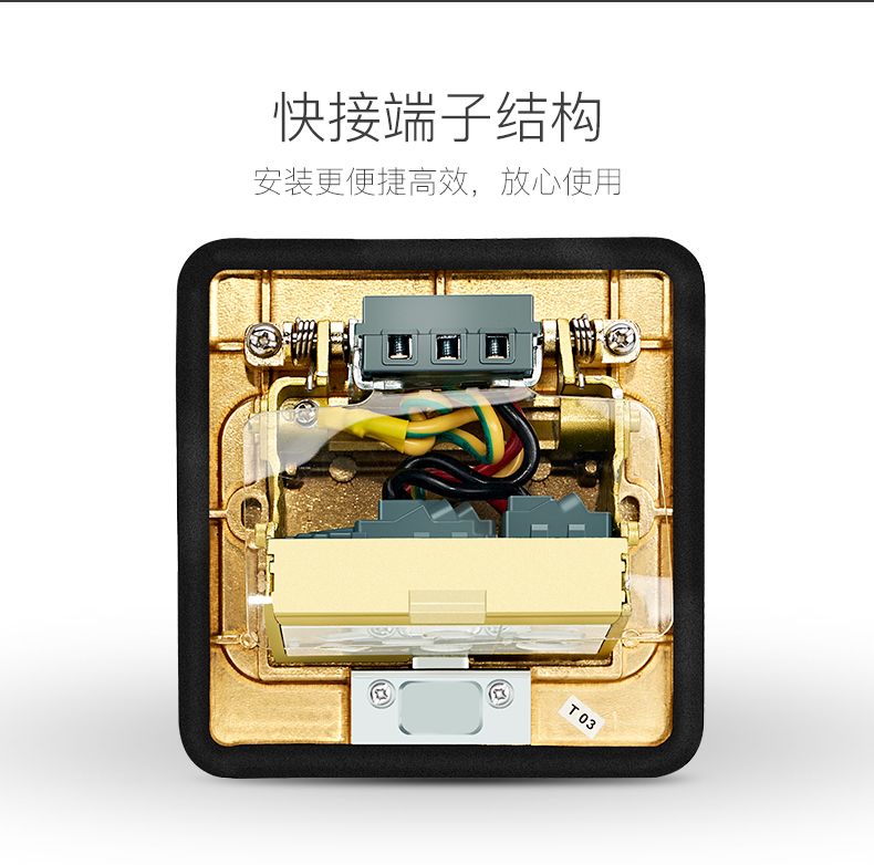 德力西地插翻蓋式 隱形全銅防水地插 五孔翻蓋式地插多功能家用耐用帶安全門