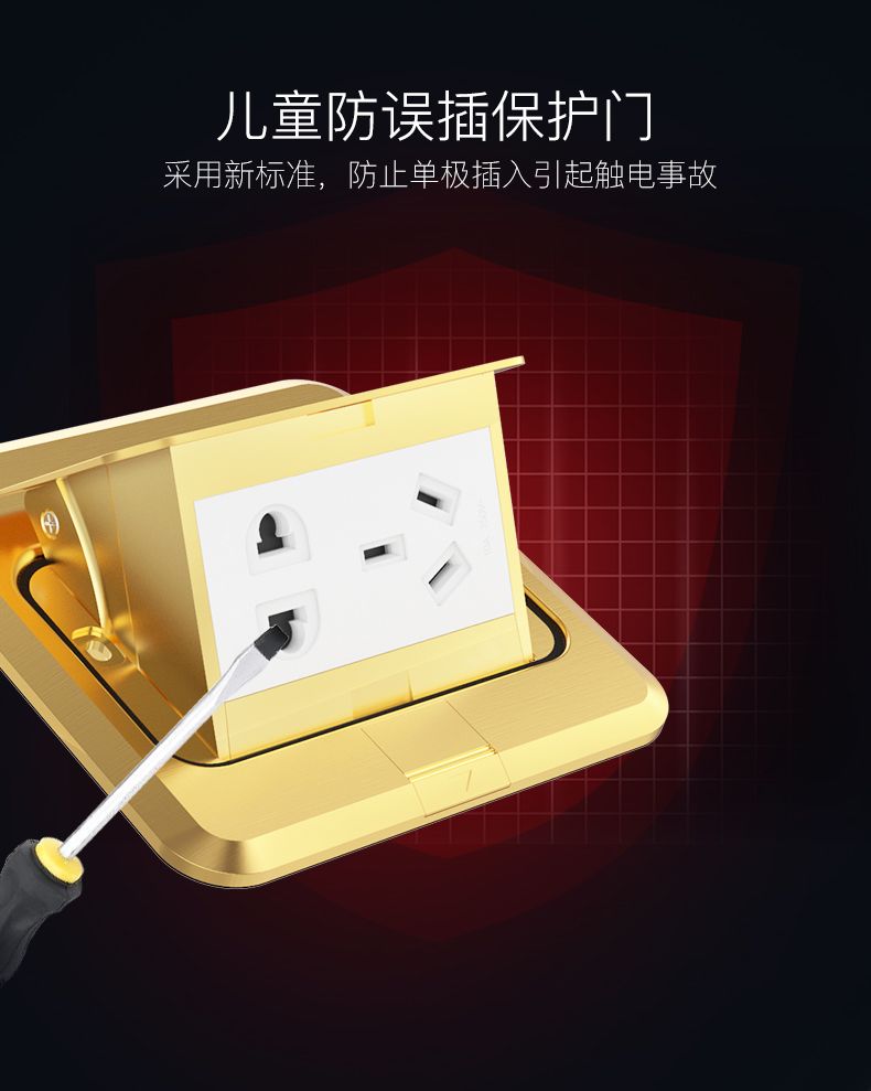 德力西地插翻蓋式 隱形全銅防水地插 五孔翻蓋式地插多功能家用耐用帶安全門