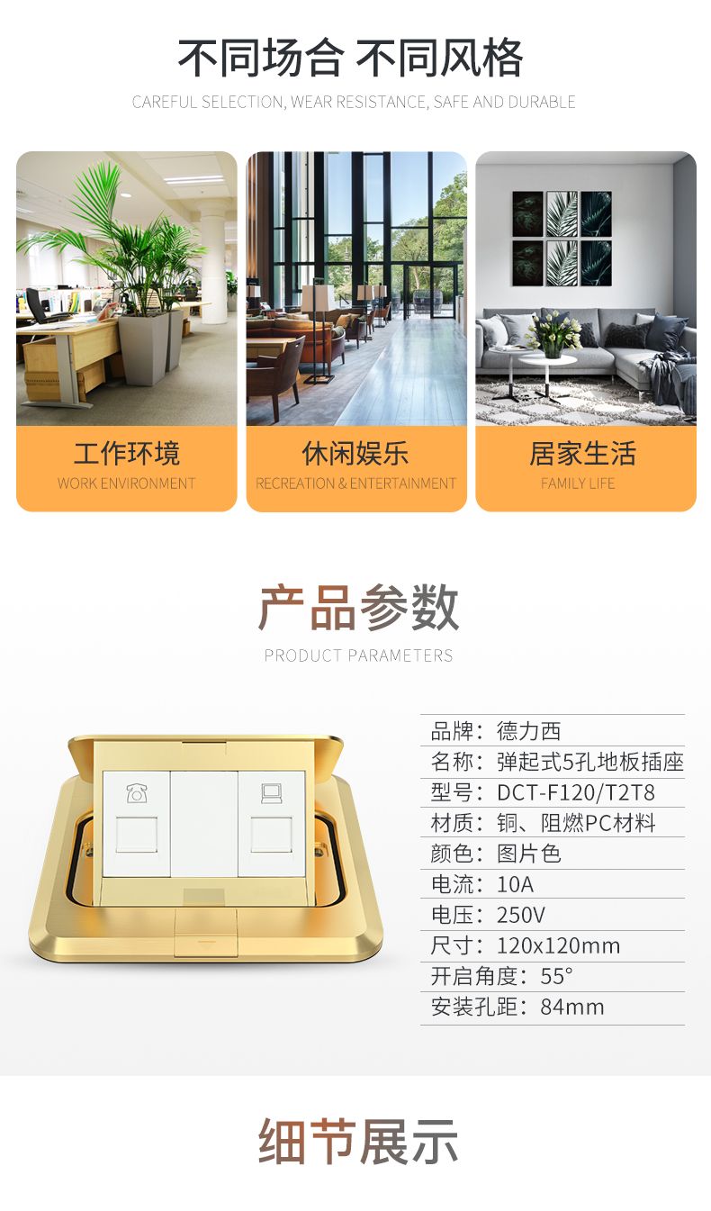 德力西地插翻蓋式 隱形全銅防水地插 五孔翻蓋式地插多功能家用耐用帶安全門