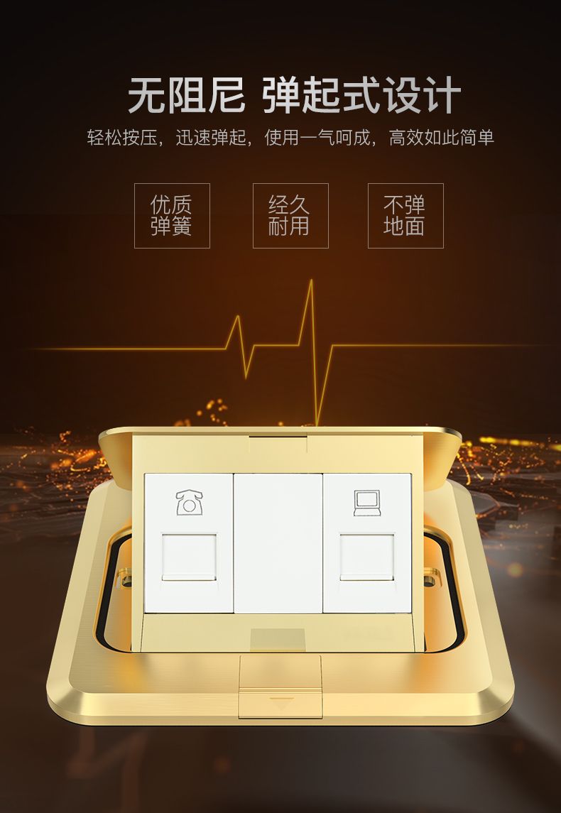 德力西地插翻蓋式 隱形全銅防水地插 五孔翻蓋式地插多功能家用耐用帶安全門