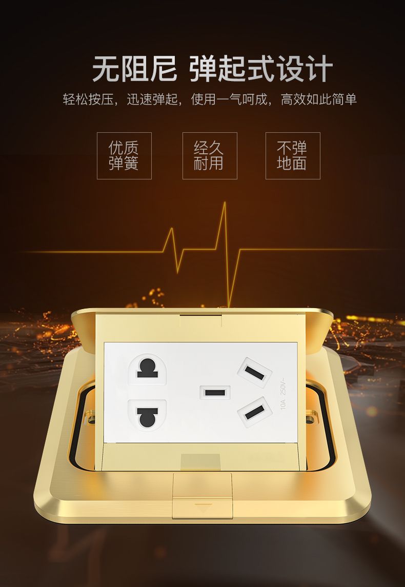 德力西地插翻蓋式 隱形全銅防水地插 五孔翻蓋式地插多功能家用耐用帶安全門
