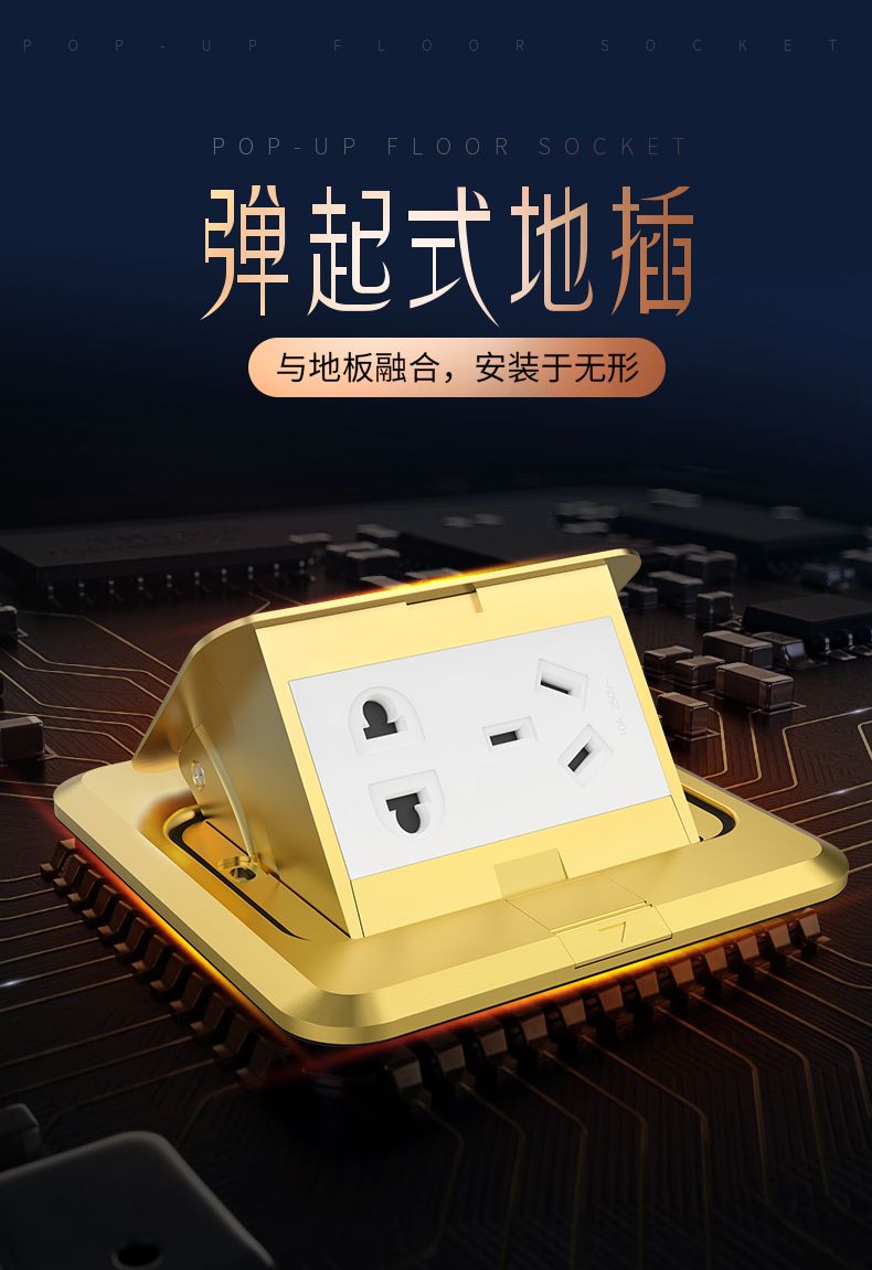 德力西地插翻蓋式 隱形全銅防水地插 五孔翻蓋式地插多功能家用耐用帶安全門
