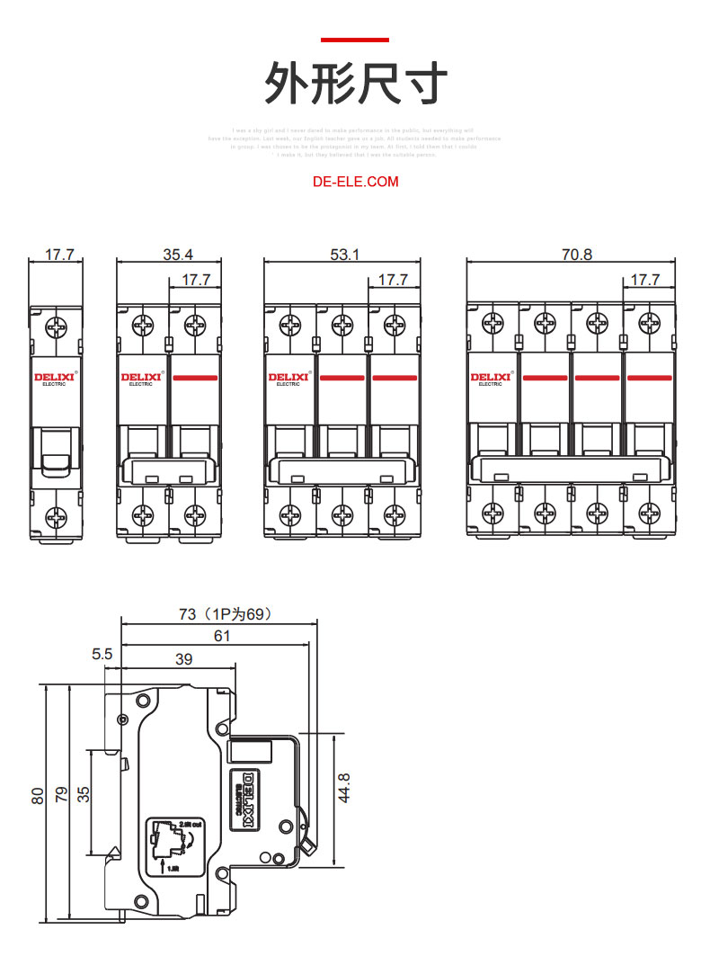 德力西DZ47TR透明小型斷路器適用于交流50HZ,額定電壓230V/400V，額定電流6-63A的低壓終端配電系統 具有短路保護,過載保護,隔離及控制功能。