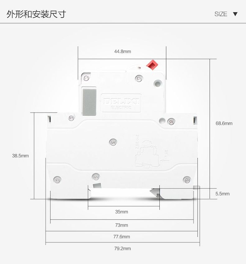 德力西斷路器單片雙極DZ47P雙進雙出斷路器 1P+N單片寬度小型斷路器 可選電流16A 20A 25A 32A 40A