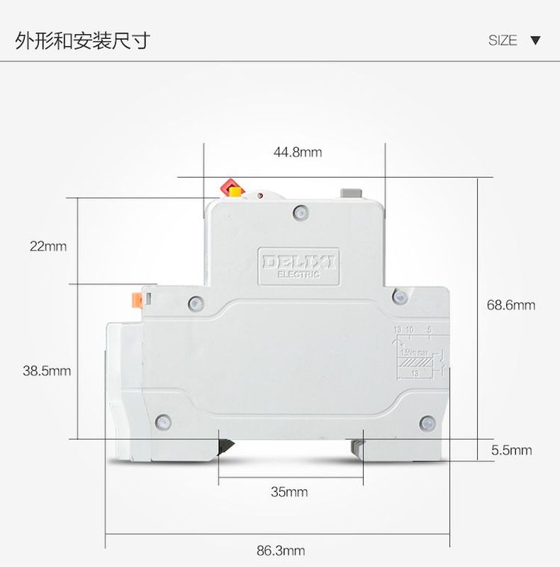 德力西漏電斷路器DZ47PLE 德力西漏電開關2P寬度 額定電流6/10/16/20/25/32/40/63A 正品德力西漏電斷路器