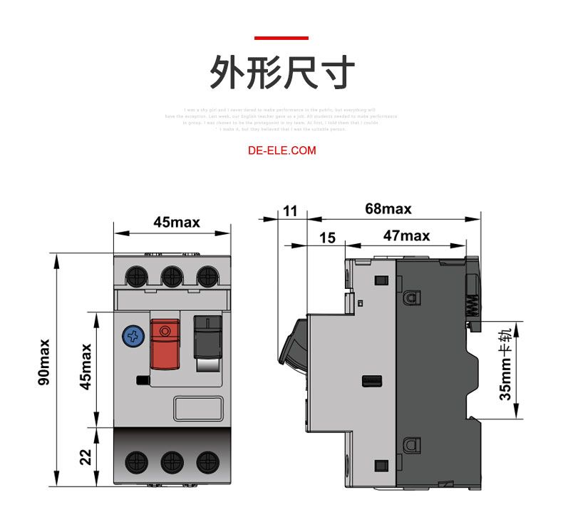 德力西電動(dòng)機(jī)斷路器CDP6-32 馬達(dá)啟動(dòng)斷路器 德力西電機(jī)綜合保護(hù)器 可選電流1A-32A