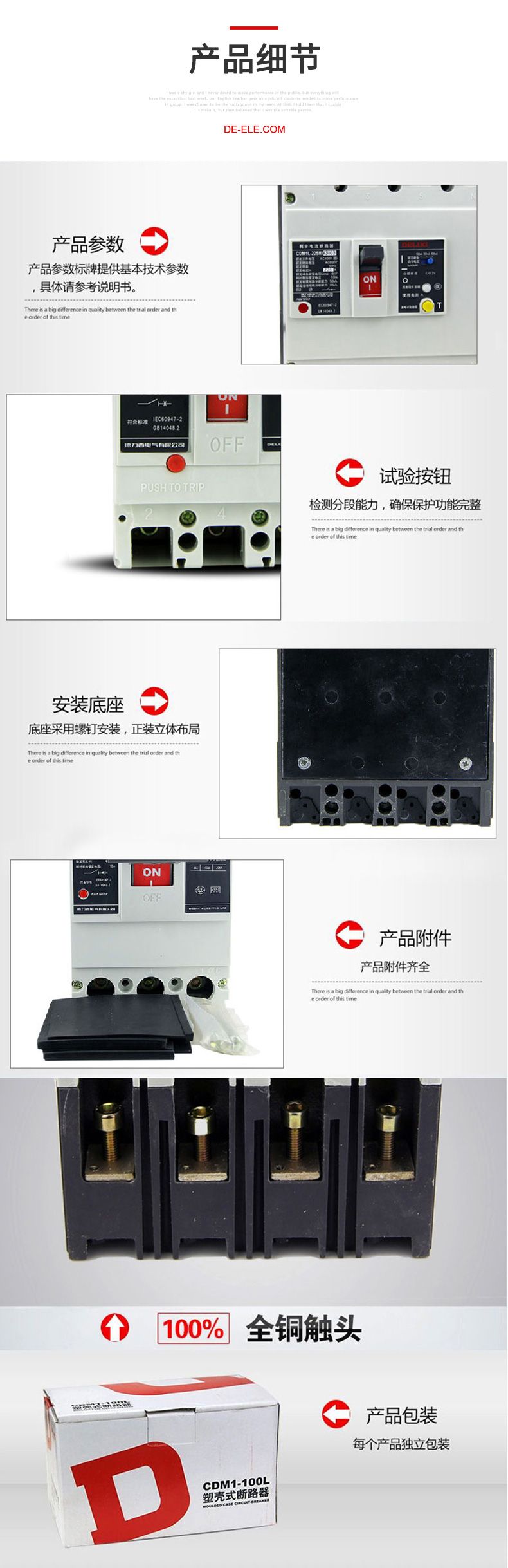 德力西塑殼漏電開關 CDM1LE-800/4300型塑殼漏電保護器 德力西正宗塑殼漏電 三相四線800A 630A