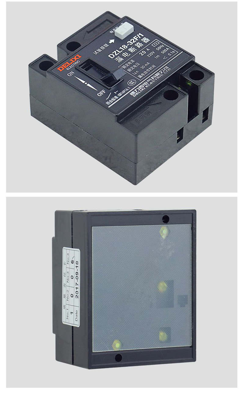 德力西老式漏電保護器DZL18-32F/20A/32A 黑色小方塊家用漏電開關 單鈕德力西漏電保護器