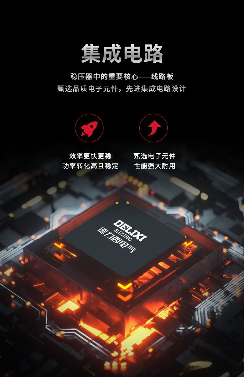 德力西TND單相穩壓器 TND-0.5KW/1KW/1.5KW/2KW/3KW/5KW/7KW/10KW/15KW/20KW/30KW 家用高精度全自動交流穩壓器