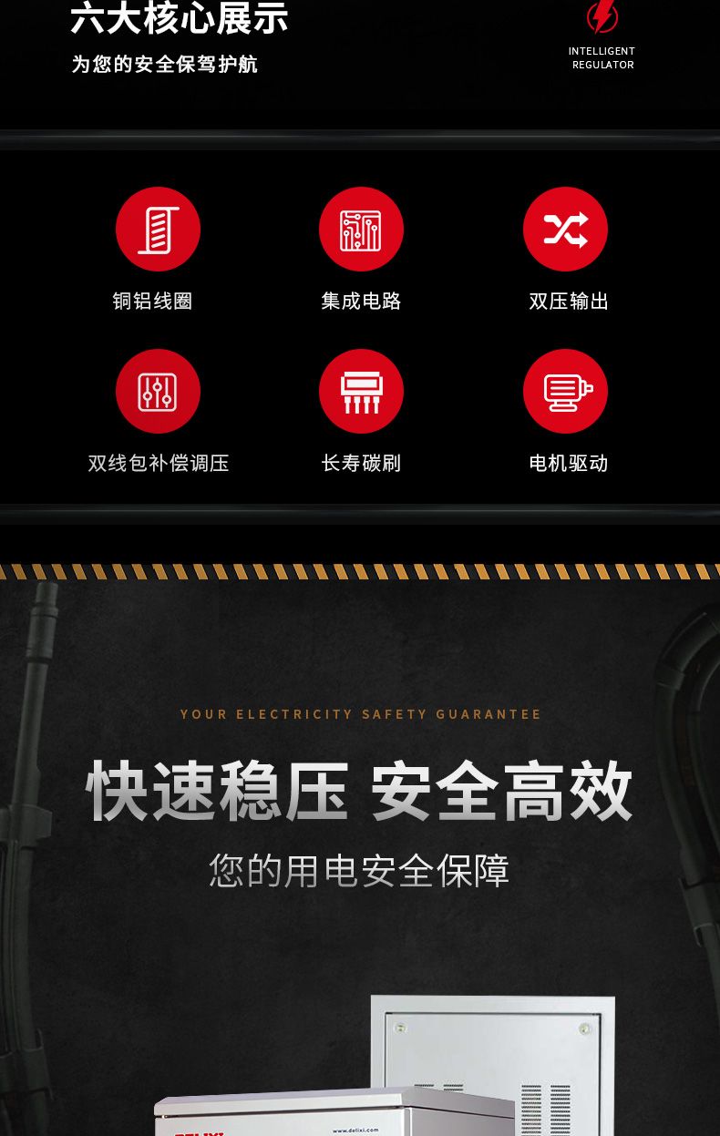 德力西TND單相穩壓器 TND-0.5KW/1KW/1.5KW/2KW/3KW/5KW/7KW/10KW/15KW/20KW/30KW 家用高精度全自動交流穩壓器