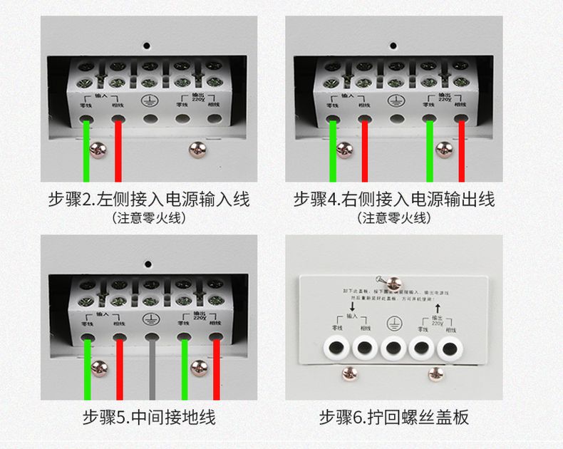 德力西高精度穩壓器TND3-10KW(10000W) 液晶面板全自動單相穩壓器 家用液晶面板交流穩壓器