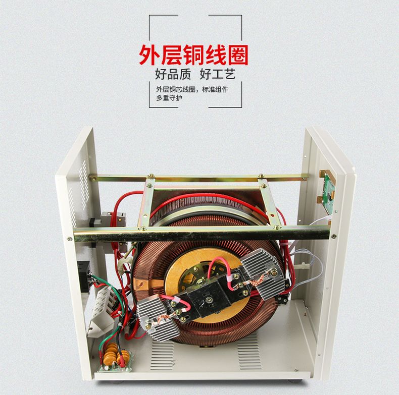 德力西高精度穩壓器TND3-10KW(10000W) 液晶面板全自動單相穩壓器 家用液晶面板交流穩壓器