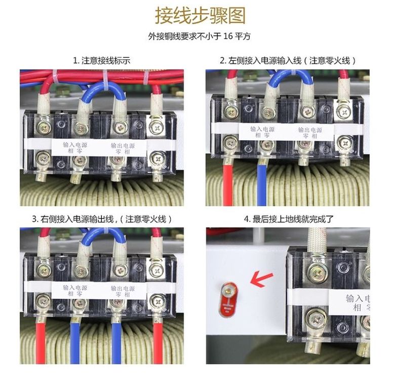 德力西高精度穩壓器TND3-20KW(20000W) 液晶面板全自動單相穩壓器 家用液晶面板交流穩壓器 定制產品