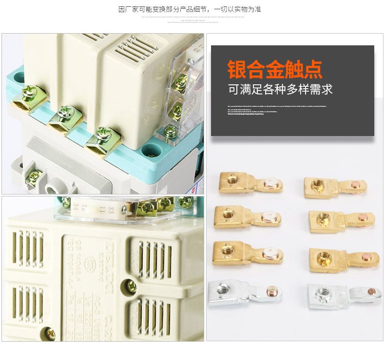 德力西交流接觸器CJ20-630A/線圈電壓36V/220V/380V 德力西正宗交流接觸器