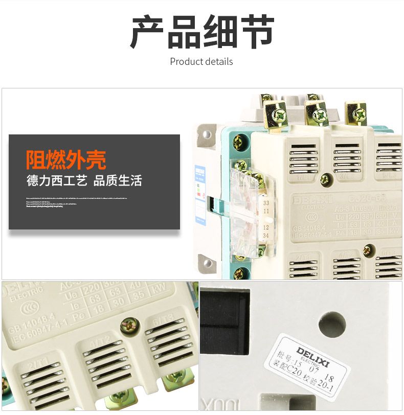 德力西交流接觸器CJ20-630A/線圈電壓36V/220V/380V 德力西正宗交流接觸器