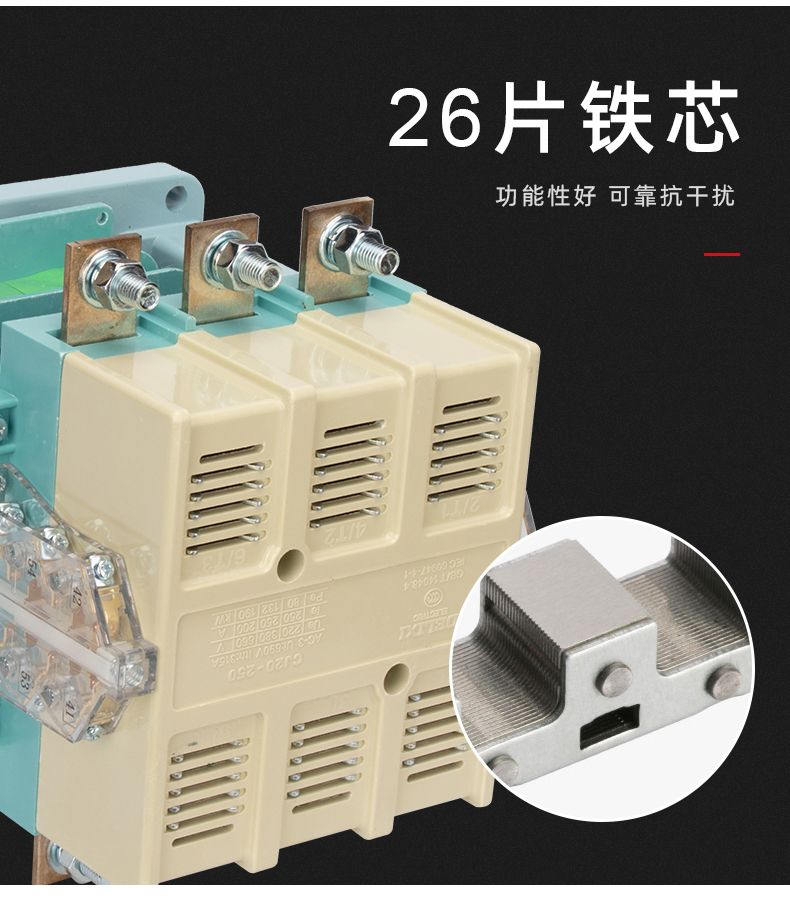 德力西交流接觸器CJ20-630A/線圈電壓36V/220V/380V 德力西正宗交流接觸器