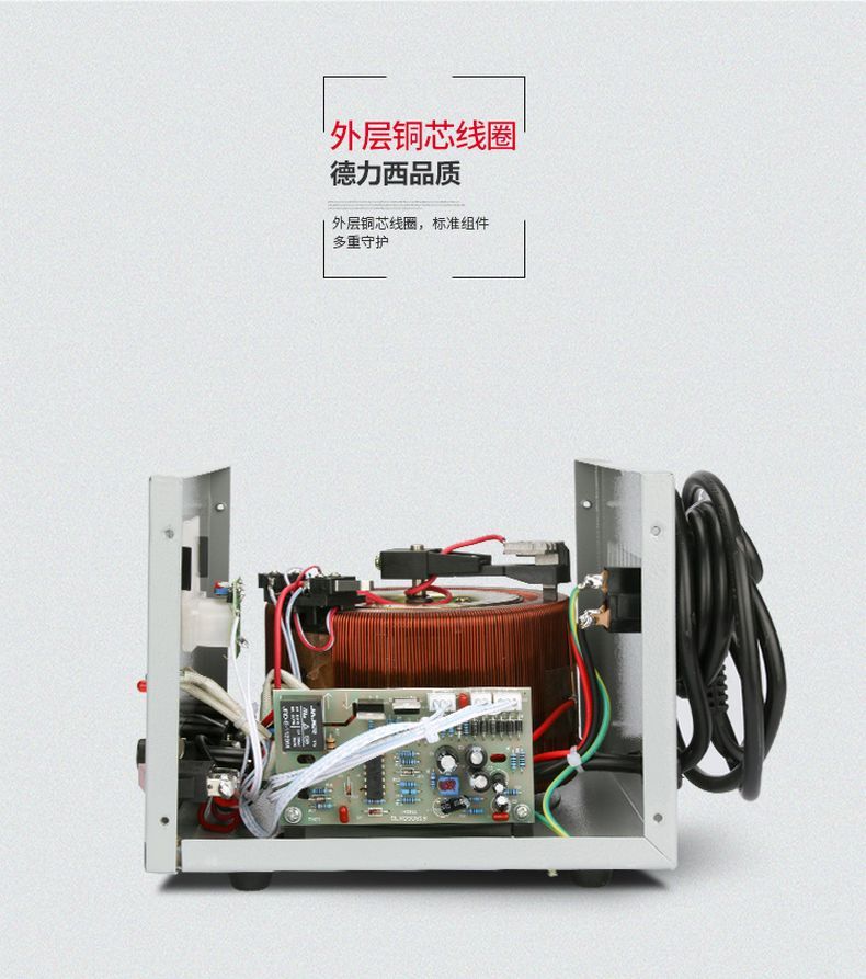德力西JJW-D單相凈化型穩(wěn)壓器 高精度凈化穩(wěn)壓器 用于精度較高的科研實驗室檢測設備電子計算機精密交流穩(wěn)壓器 定制產品