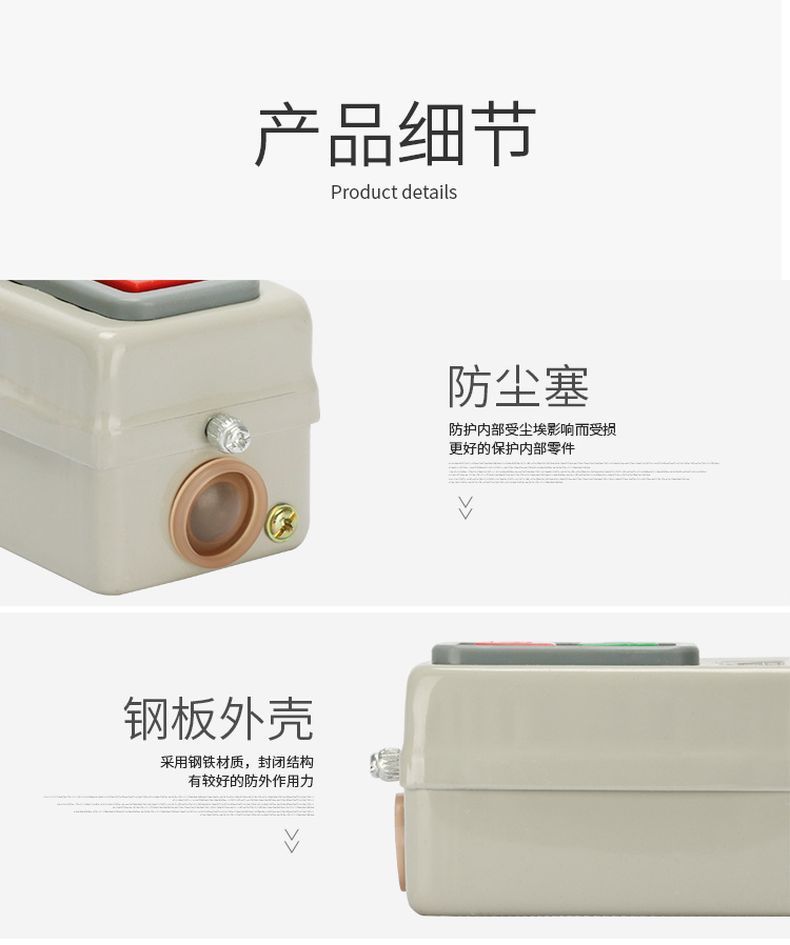 德力西動力押扣開關CDP3-216(BS216) 切割機開關 電動機開關 通用型押扣開關