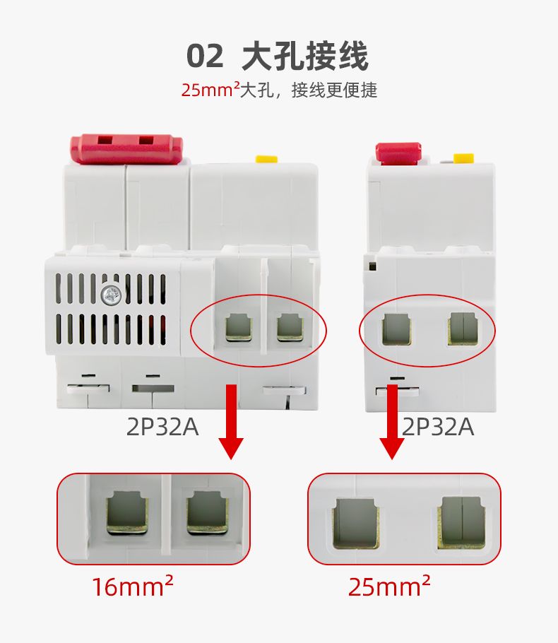 德力西DZ47sLES漏電保護開關 家用小型空氣開關帶漏電保護 全新升級體積更小節省空間孔位加大 部分規格需定制