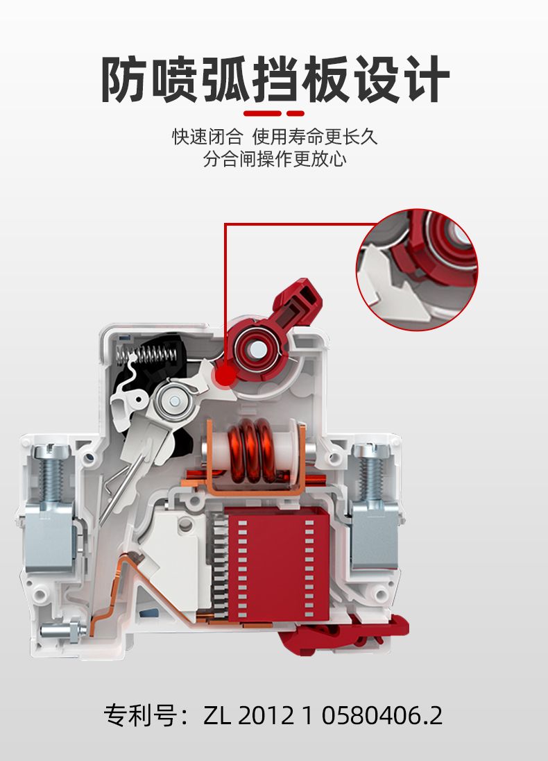 德力西DZ47sLES漏電保護開關 家用小型空氣開關帶漏電保護 全新升級體積更小節省空間孔位加大 部分規格需定制