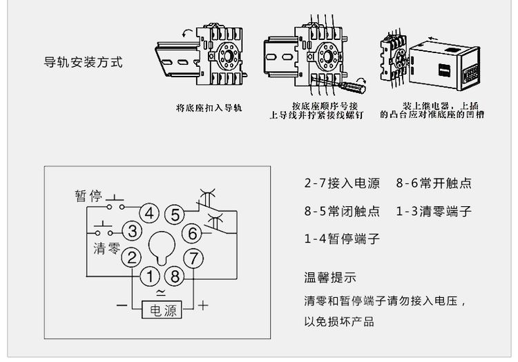 德力西時間繼電器 JSS48A-2Z 0.01S-99H99M 四位調節 DH48A時間繼電器 時間繼電器8只腳帶底座