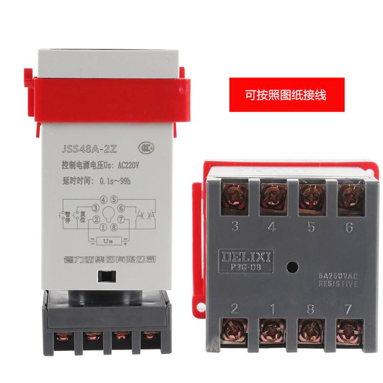 德力西時間繼電器 JSS48A-2Z 0.01S-99H99M 四位調節 DH48A時間繼電器 時間繼電器8只腳帶底座