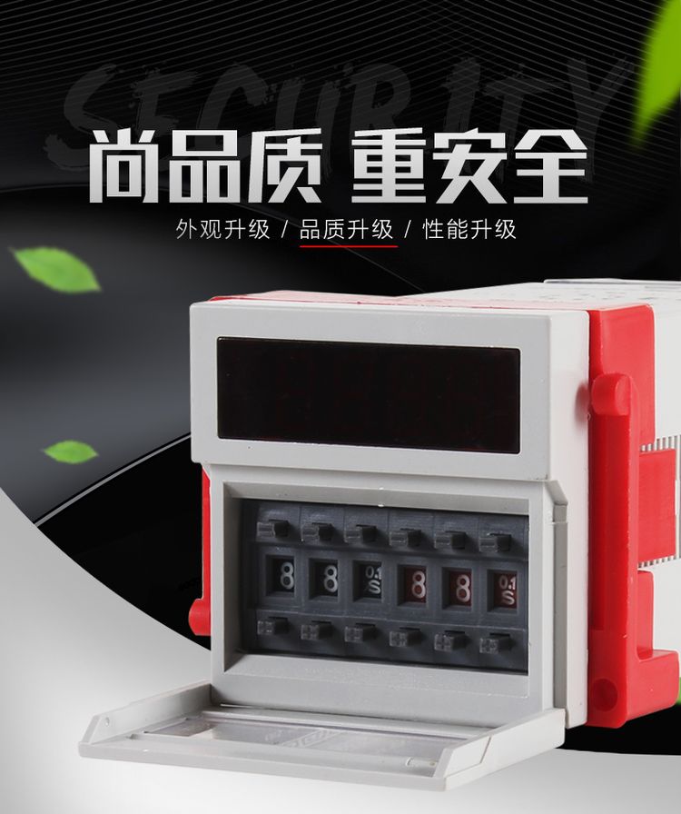 德力西時間繼電器 JSS48A-2Z 0.01S-99H99M 四位調節 DH48A時間繼電器 時間繼電器8只腳帶底座