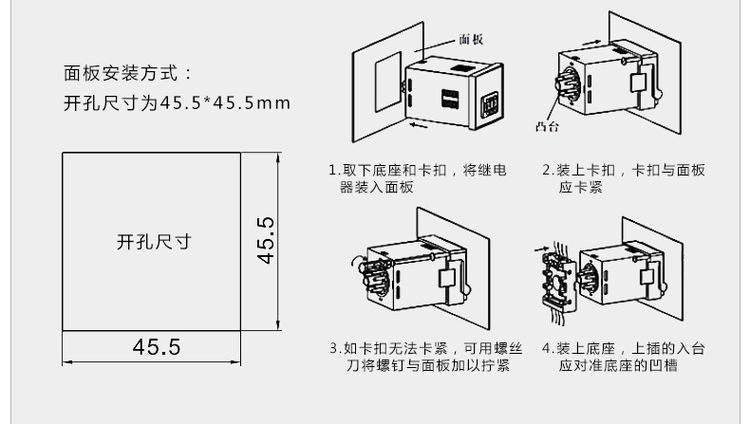 德力西時間繼電器 JSS48A-S 0.1S-99H 循環通電延時/正計時 DH48A-S時間繼電器 正品8只腳帶底座