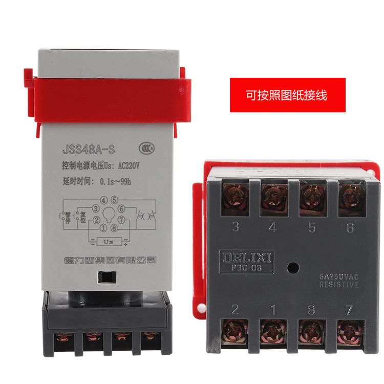 德力西時間繼電器 JSS48A-S 0.1S-99H 循環通電延時/正計時 DH48A-S時間繼電器 正品8只腳帶底座