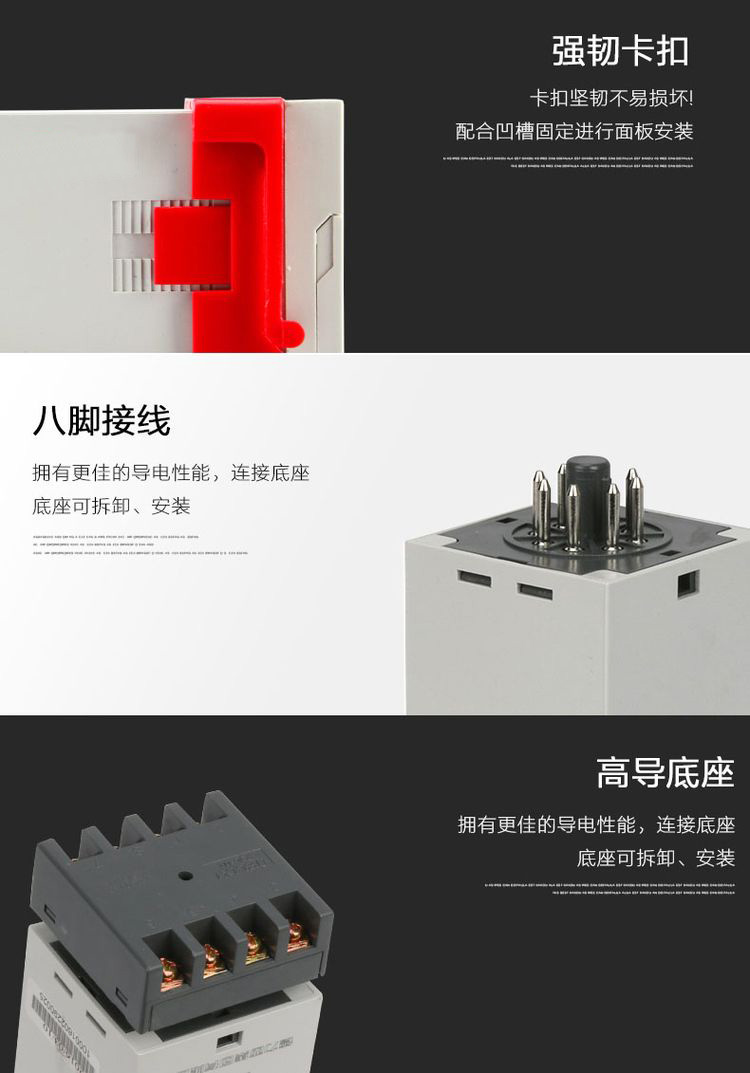德力西時間繼電器 JSS48A-S 0.1S-99H 循環通電延時/正計時 DH48A-S時間繼電器 正品8只腳帶底座