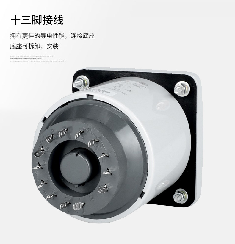 德力西數顯式時間繼電器 JS11S 0.01秒-999小時 電壓AC220V/AC380V