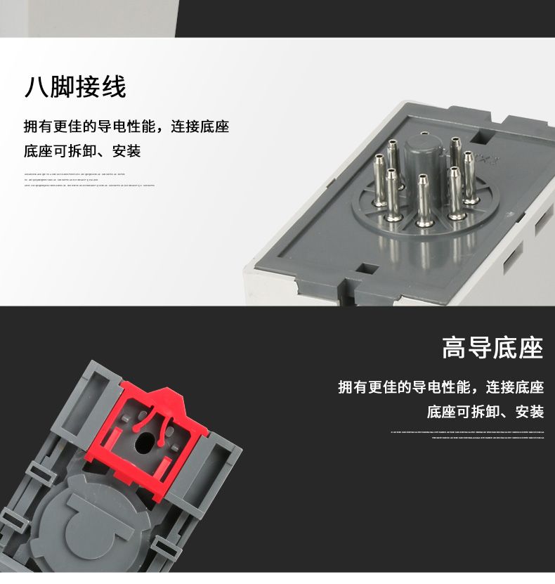 德力西缺相保護繼電器XJ3-G AC380V斷相與相序保護繼電器 缺相保護 斷相保護