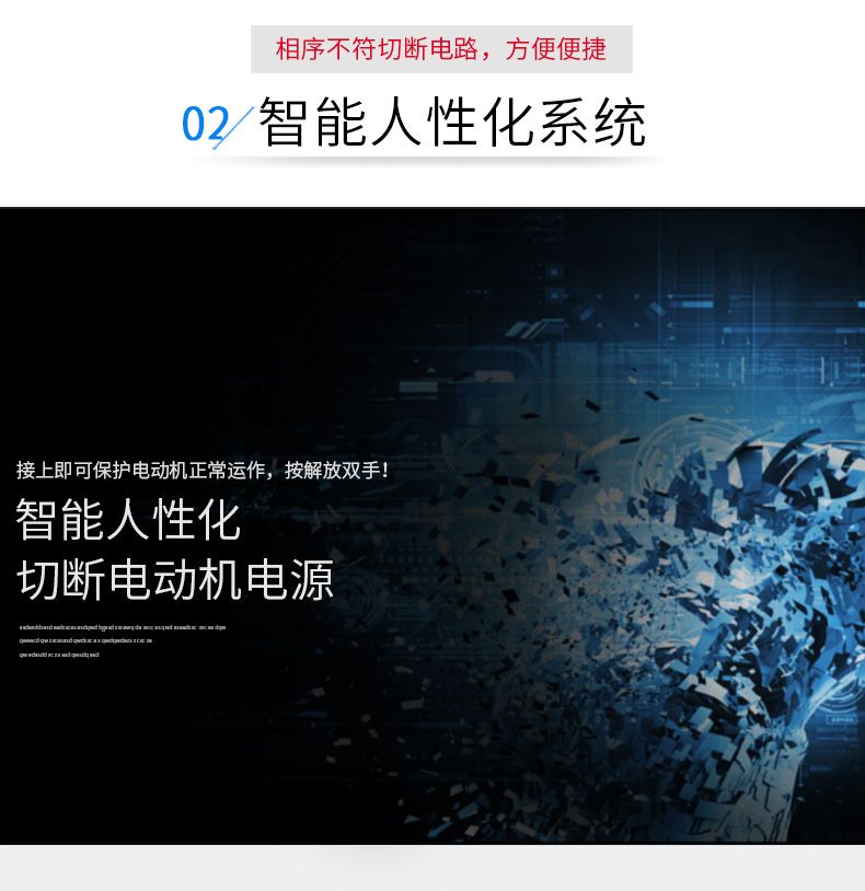 德力西缺相保護繼電器XJ3-G AC380V斷相與相序保護繼電器 缺相保護 斷相保護