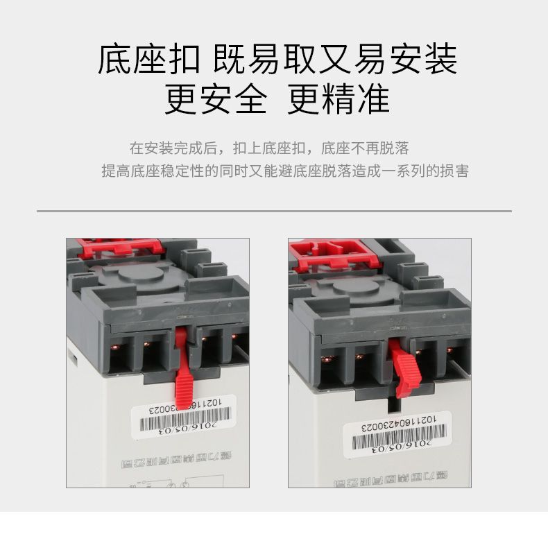德力西缺相保護繼電器XJ3-G AC380V斷相與相序保護繼電器 缺相保護 斷相保護