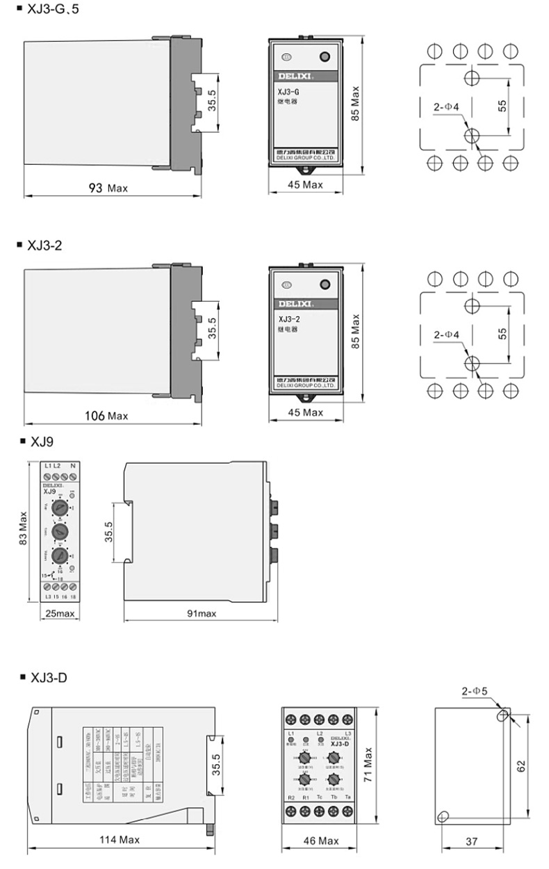 德力西缺相保護繼電器XJ3-D AC380V斷相與相序保護繼電器 斷錯相保護 過壓欠壓保護功能
