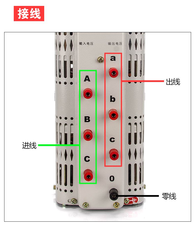 德力西TSGC2三相調壓器  380V調壓器 正品100%純銅芯調壓器