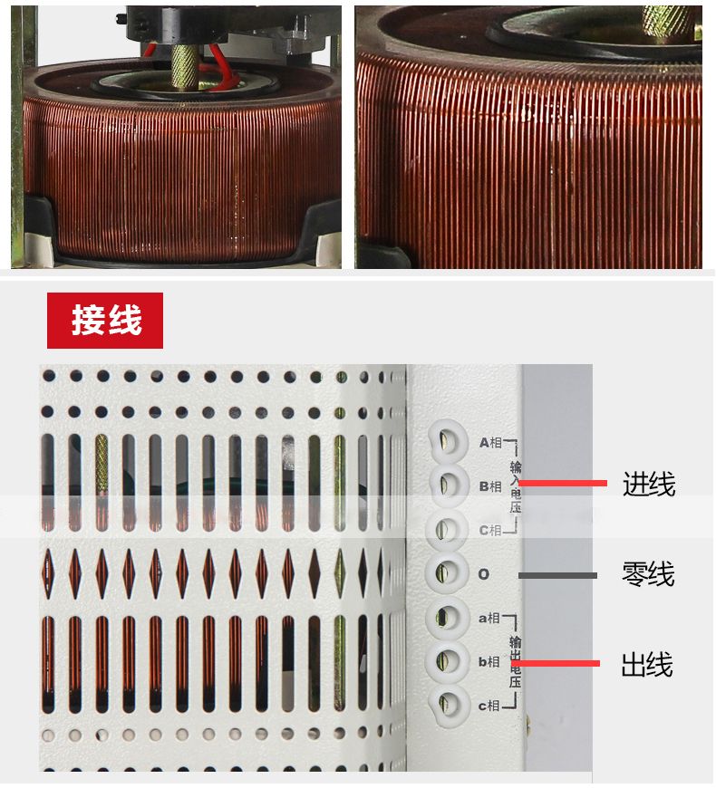 德力西TSGC2三相調壓器  380V調壓器 正品100%純銅芯調壓器