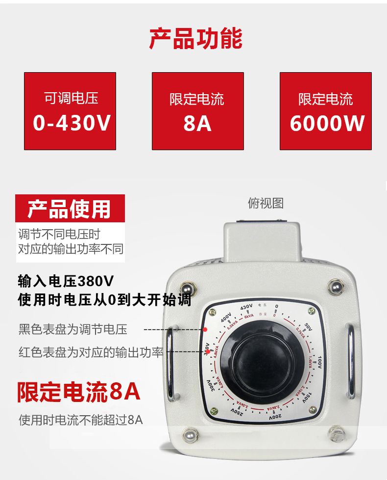 德力西TSGC2三相調壓器  380V調壓器 正品100%純銅芯調壓器