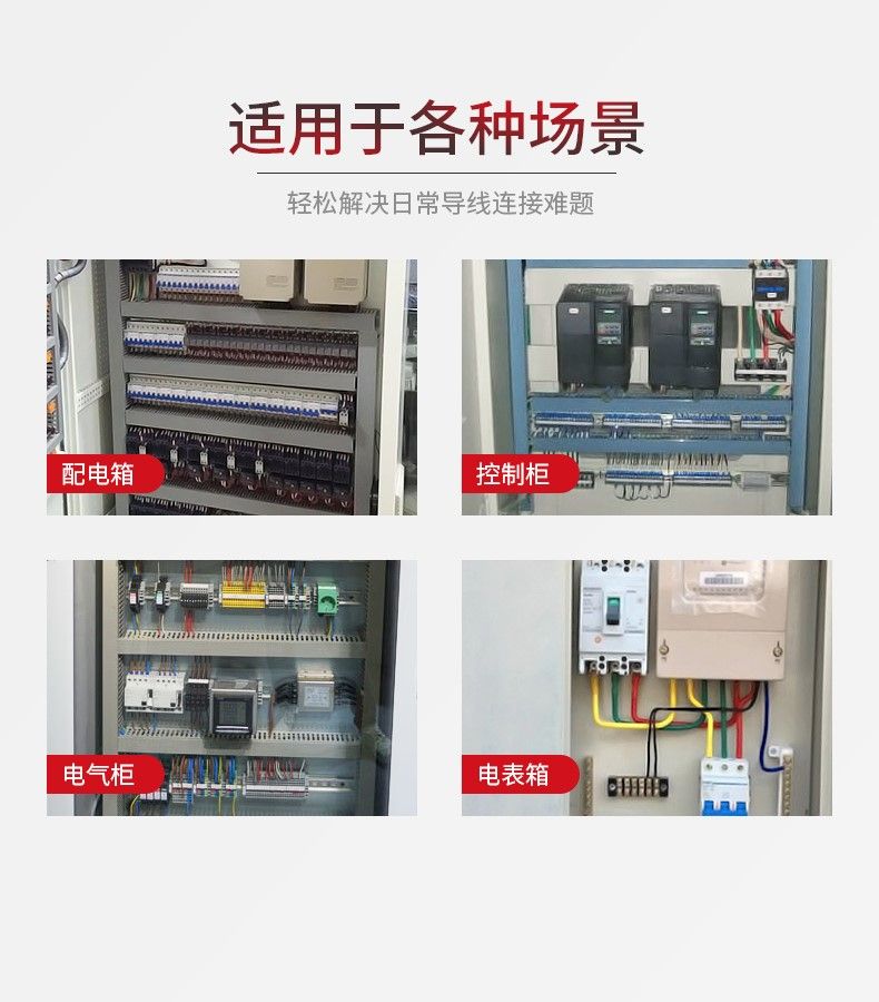 德力西TB接線端子 TB15/TB25/TB45接線端子 正品德力西純銅阻燃通用型接線端子 部分型號需定制
