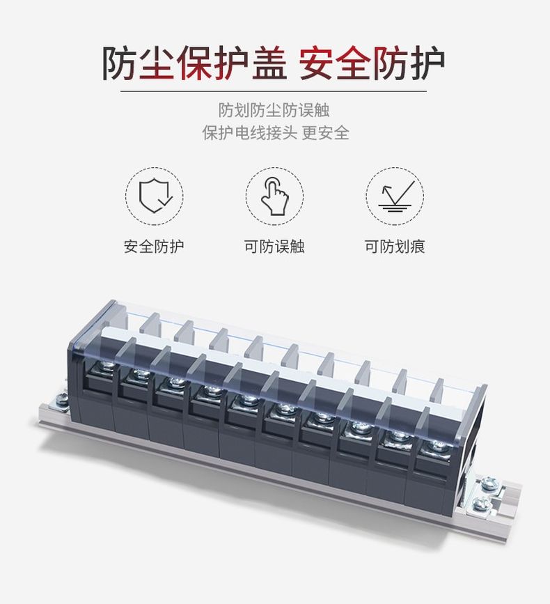 德力西TD接線端子 TD組合式接線端子 可選電流15A/20A/30A/60A/100A 導軌式接線端子 部分型號需定制