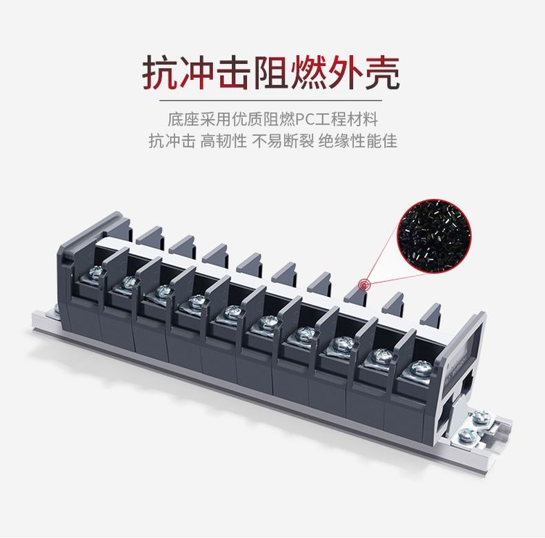 德力西TD接線端子 TD組合式接線端子 可選電流15A/20A/30A/60A/100A 導軌式接線端子 部分型號需定制