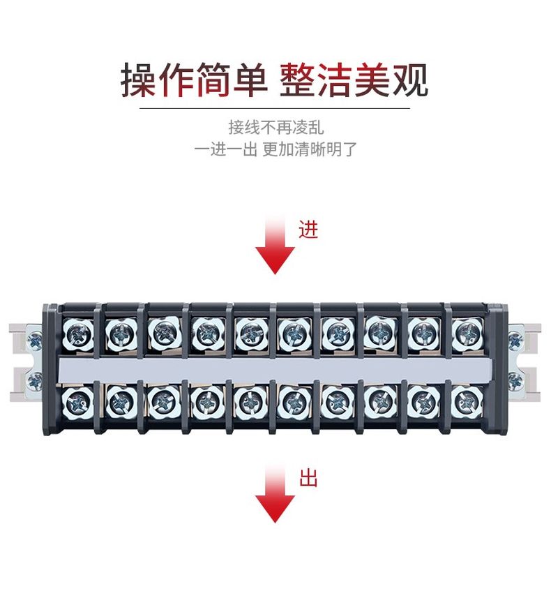 德力西TD接線端子 TD組合式接線端子 可選電流15A/20A/30A/60A/100A 導軌式接線端子 部分型號需定制