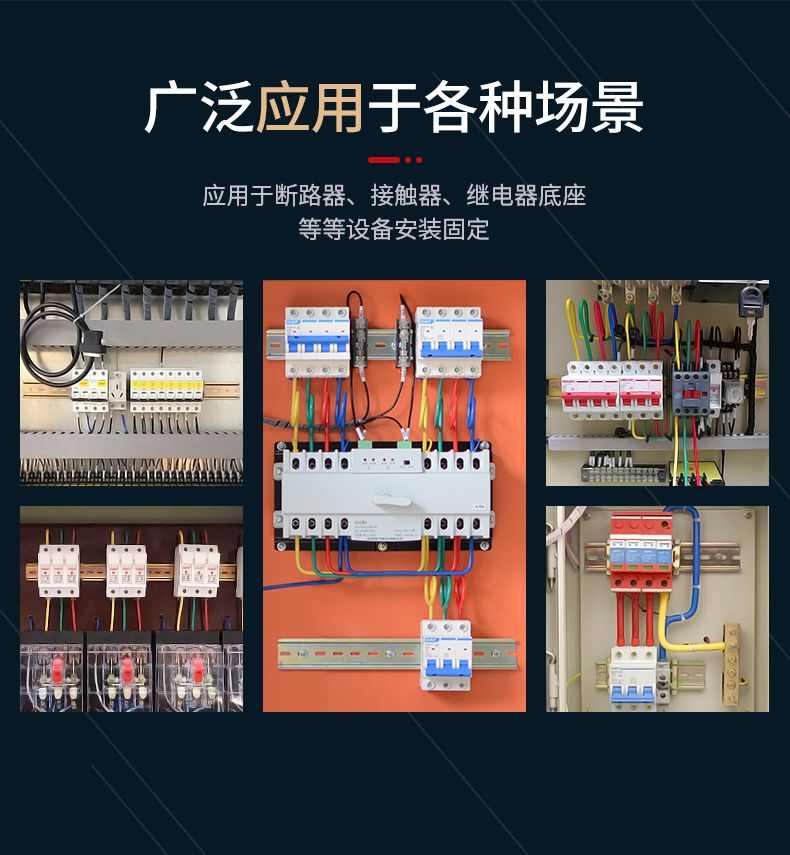 德力西小型斷路器漏電開(kāi)關(guān)專用導(dǎo)軌 C45導(dǎo)軌厚度1.0 長(zhǎng)度1米 電鍍五彩 中間螺絲孔4mm 寬度35mm